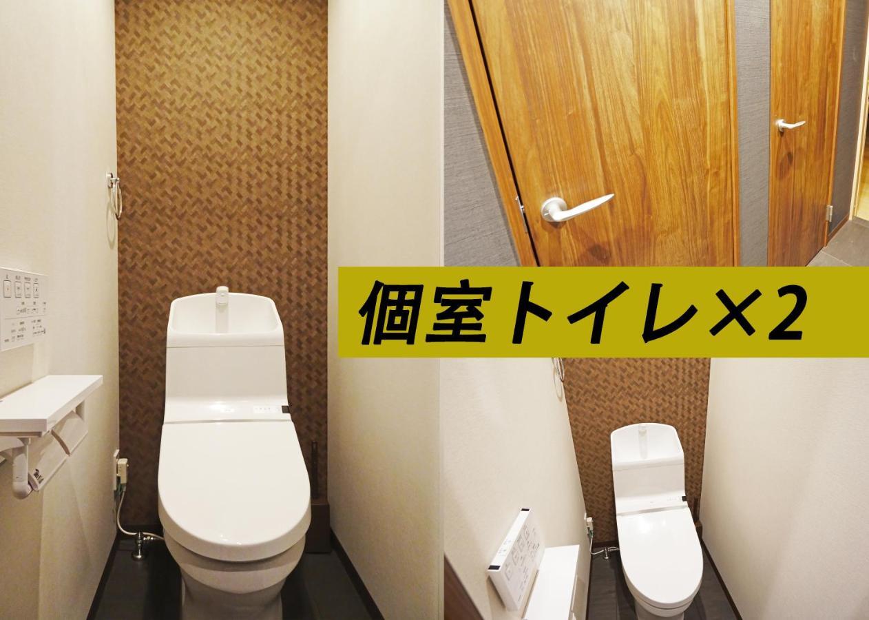 コンドミニアムホテル 渋谷goten Condominium Hotel Shibuya Goten Tokió Kültér fotó