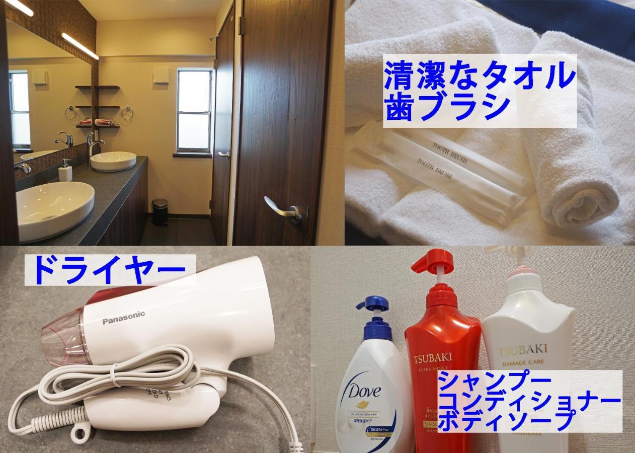 コンドミニアムホテル 渋谷goten Condominium Hotel Shibuya Goten Tokió Kültér fotó